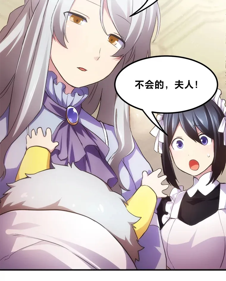 1.第101次转生 第126页