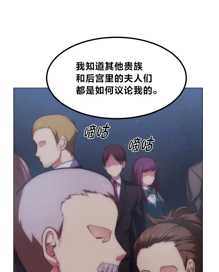1.第101次转生 第127页