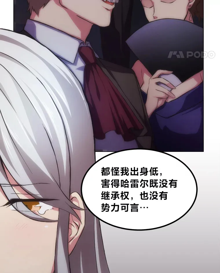1.第101次转生 第128页