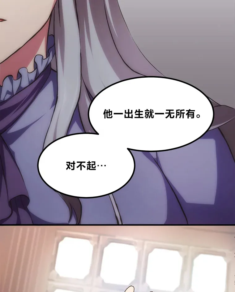 1.第101次转生 第129页