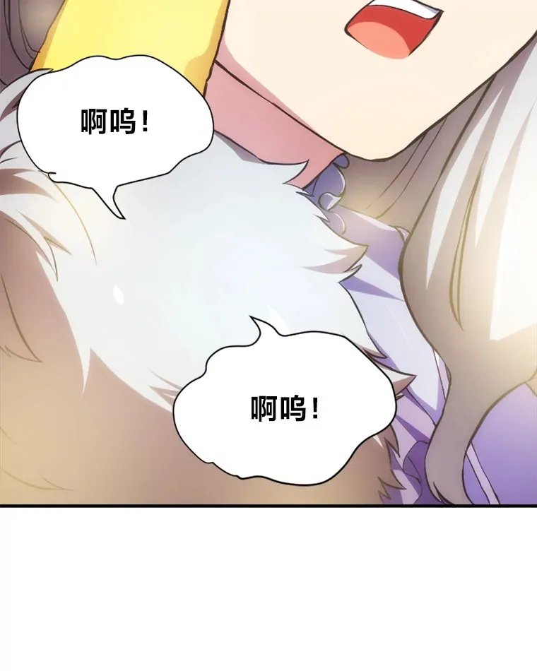 1.第101次转生 第132页