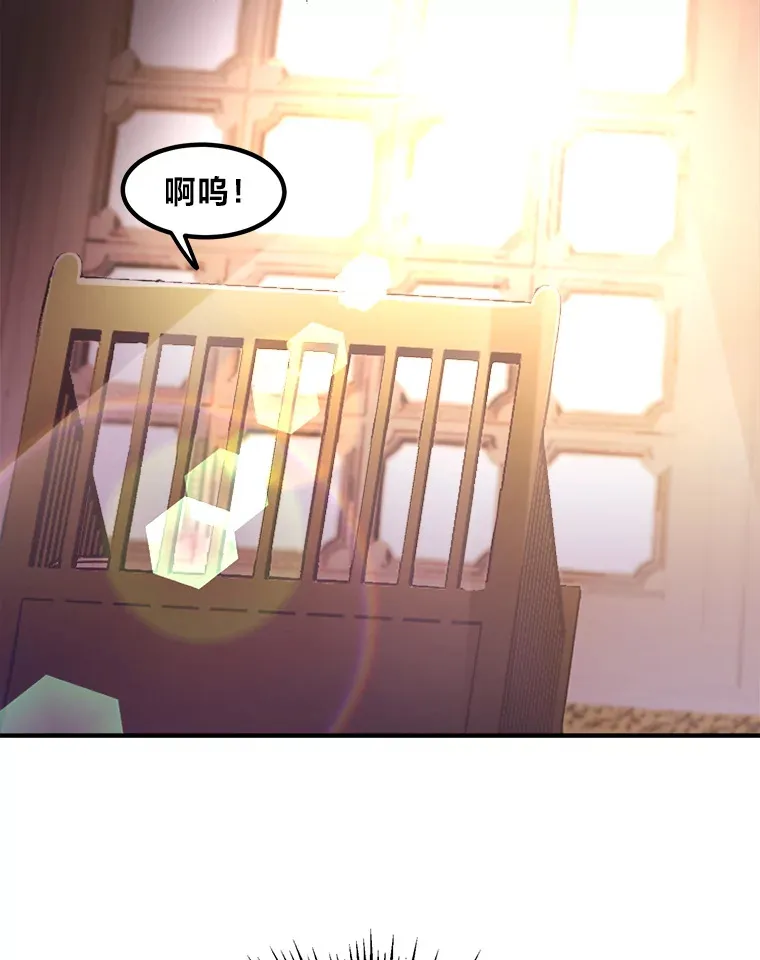 1.第101次转生 第142页