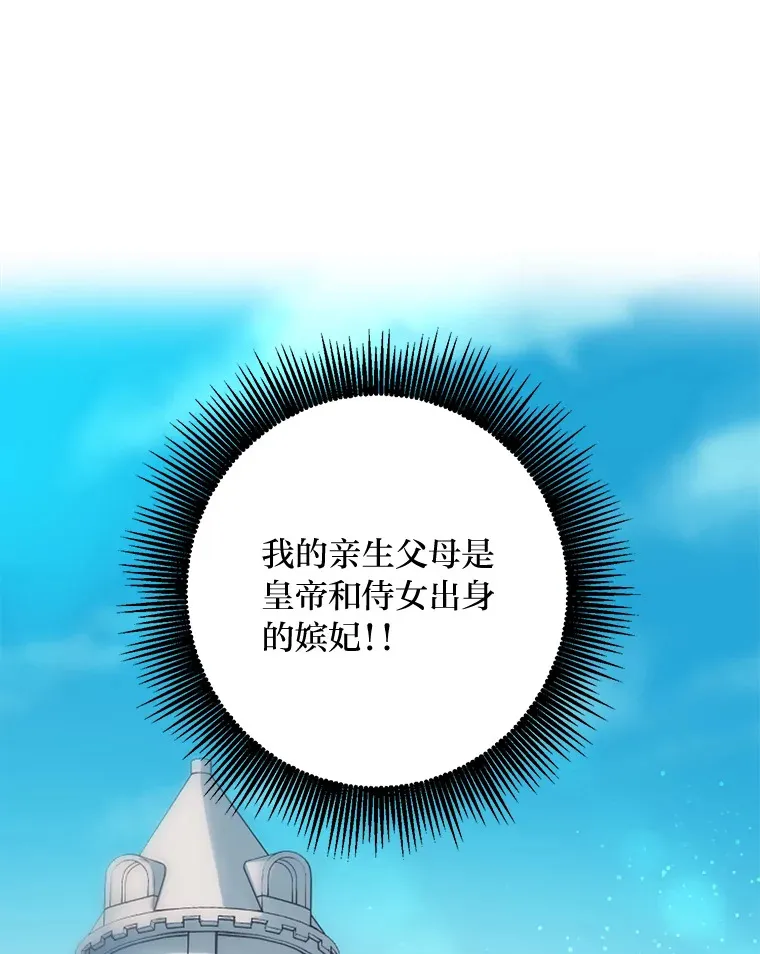 2.练功要从小抓起 第1页