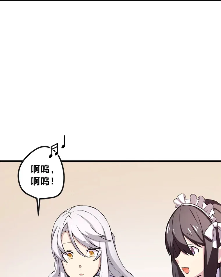 2.练功要从小抓起 第6页