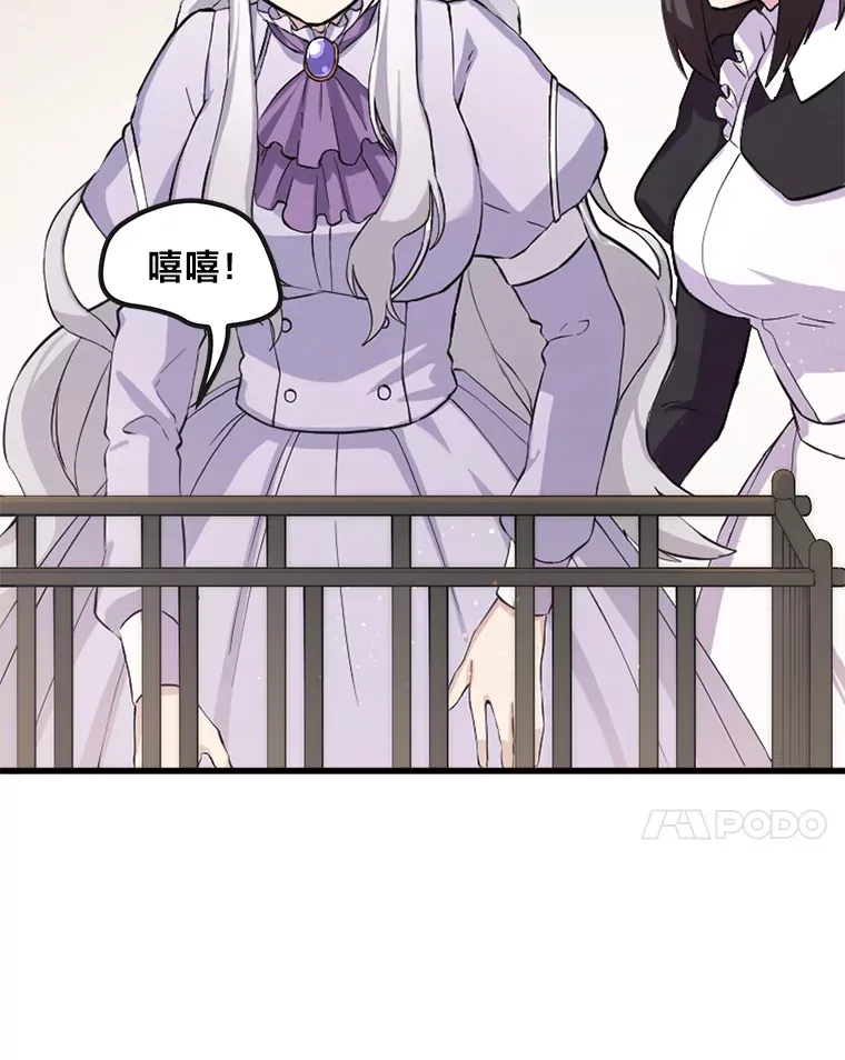 2.练功要从小抓起 第7页