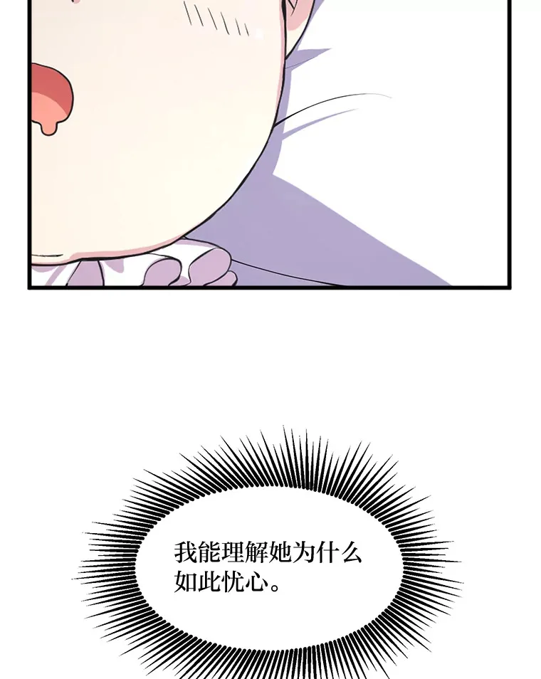 2.练功要从小抓起 第12页
