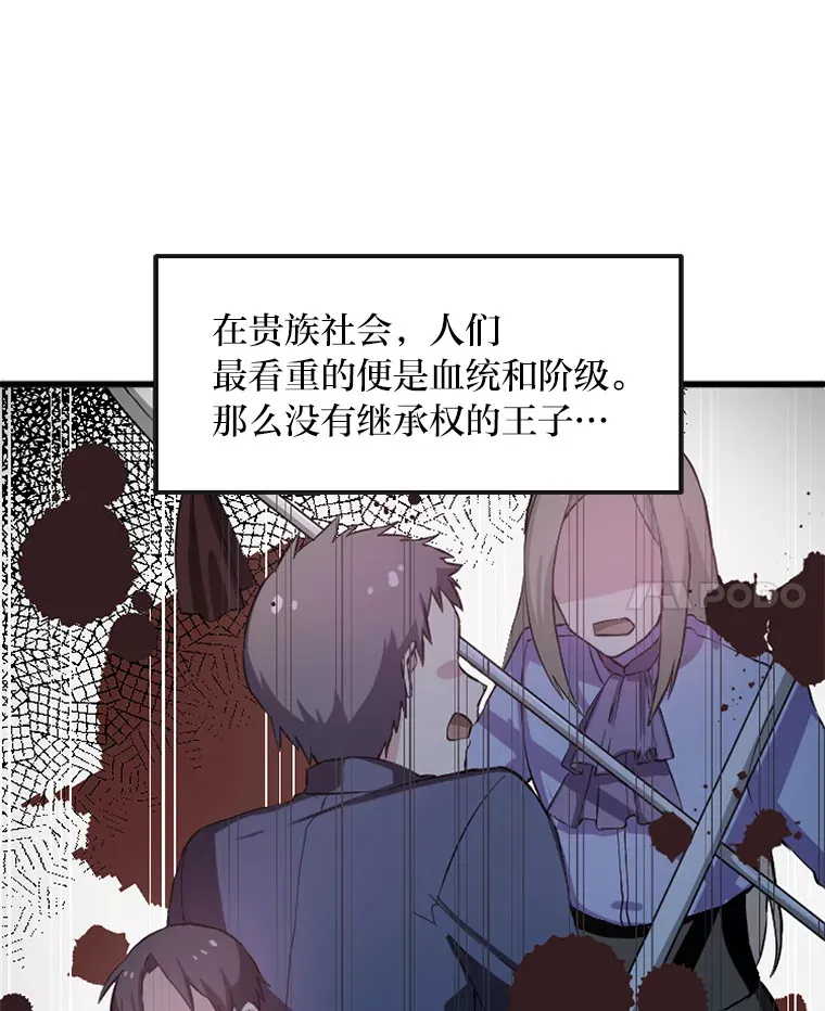 2.练功要从小抓起 第14页