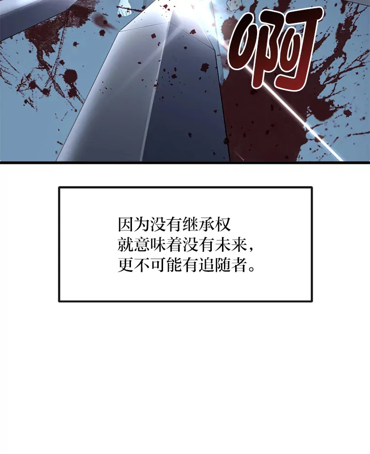 2.练功要从小抓起 第17页