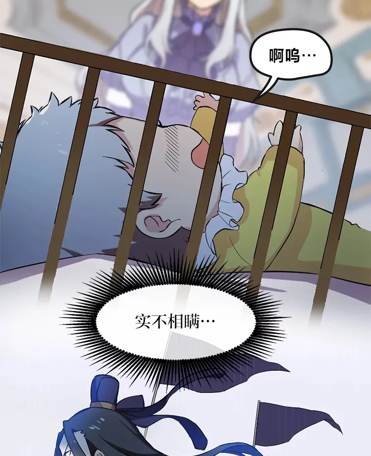 2.练功要从小抓起 第20页