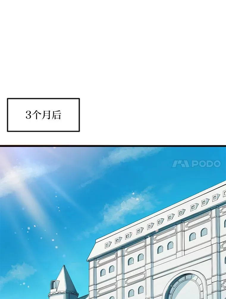 2.练功要从小抓起 第25页