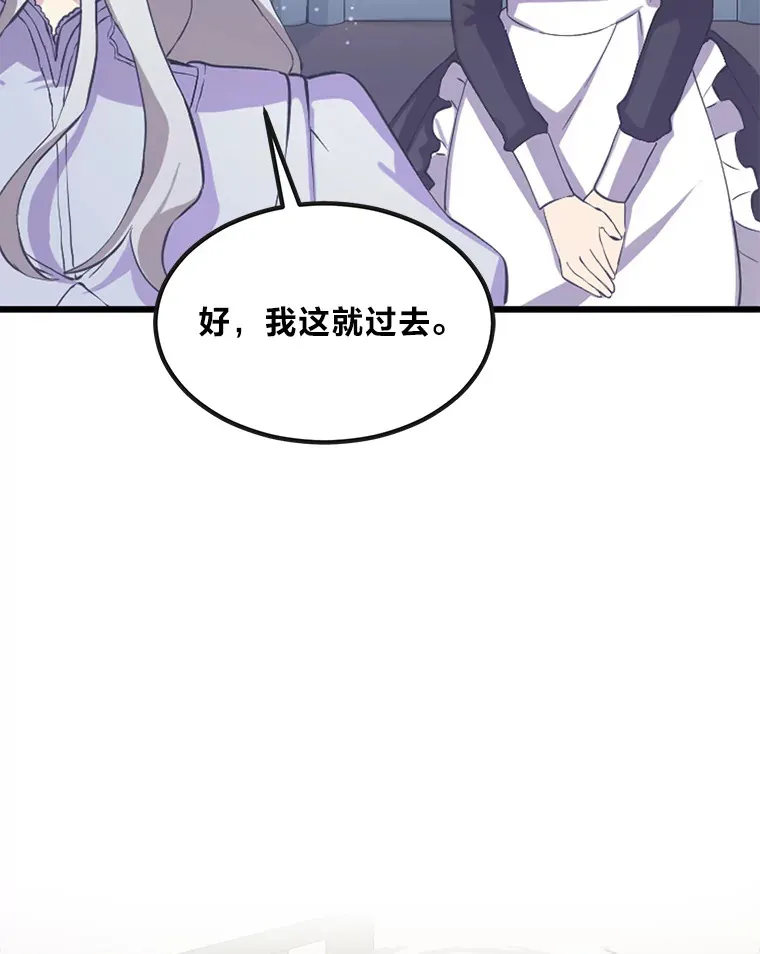 2.练功要从小抓起 第34页
