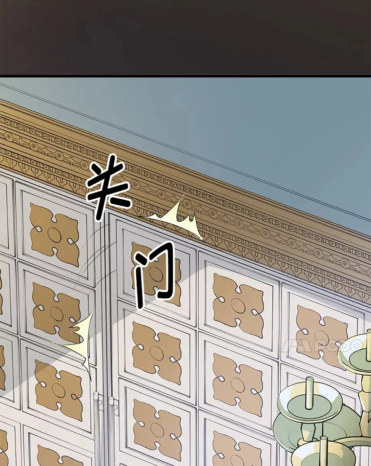 2.练功要从小抓起 第38页