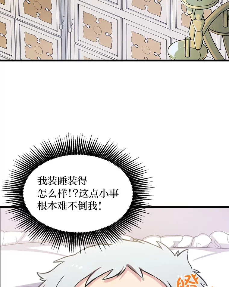 2.练功要从小抓起 第39页