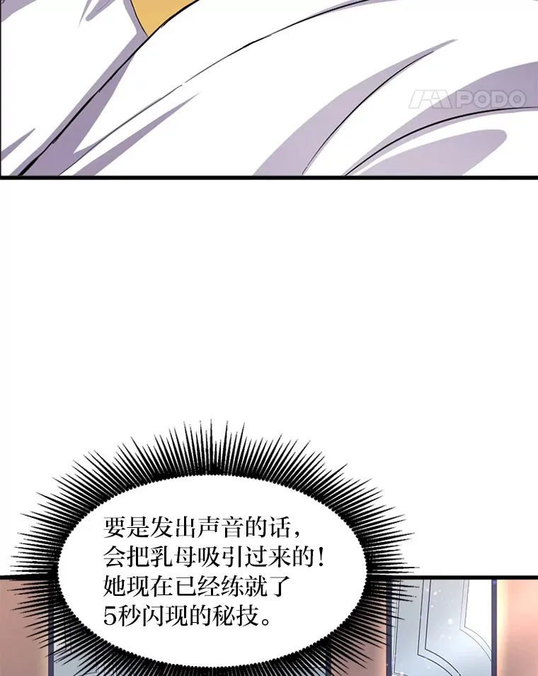 2.练功要从小抓起 第42页