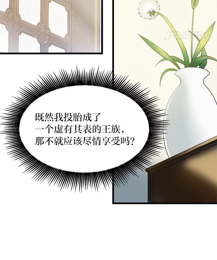 2.练功要从小抓起 第49页