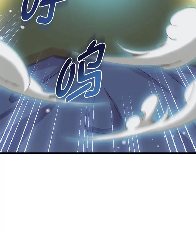 2.练功要从小抓起 第53页