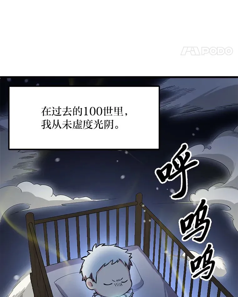 2.练功要从小抓起 第56页