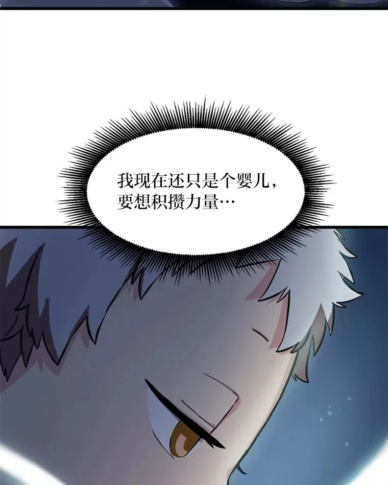 2.练功要从小抓起 第58页