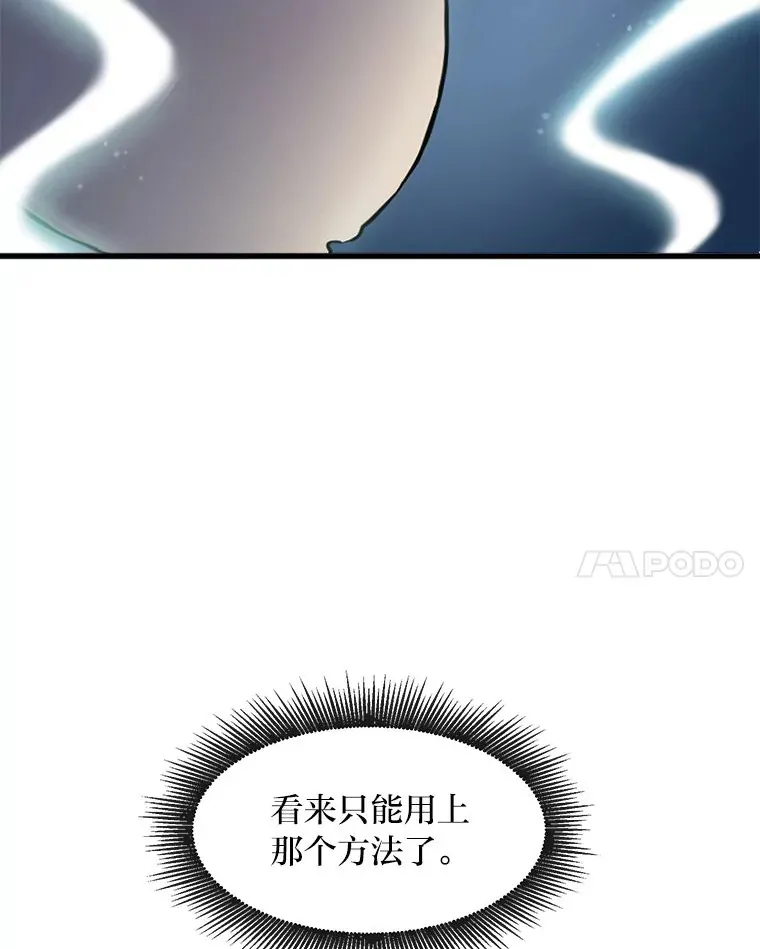 2.练功要从小抓起 第59页