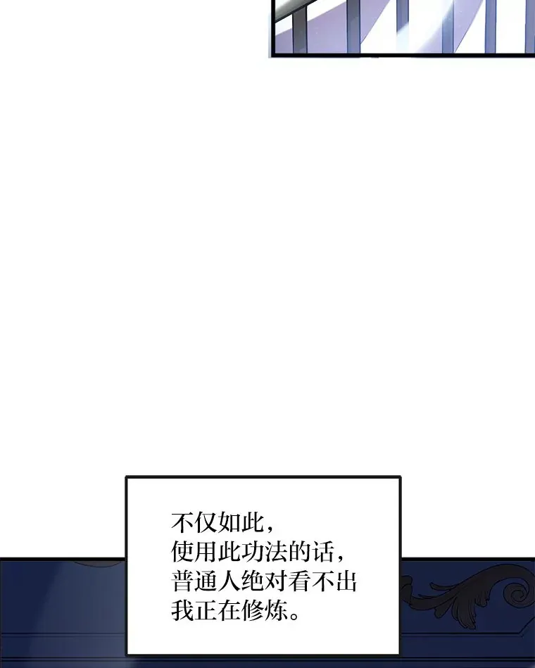 2.练功要从小抓起 第64页