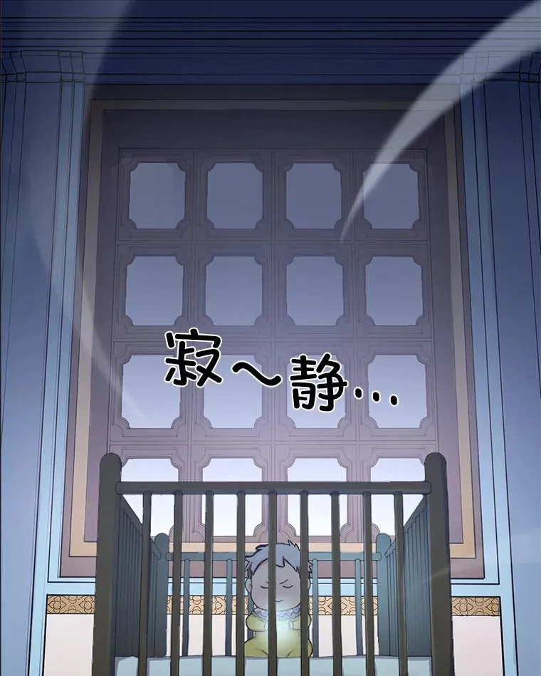 2.练功要从小抓起 第65页