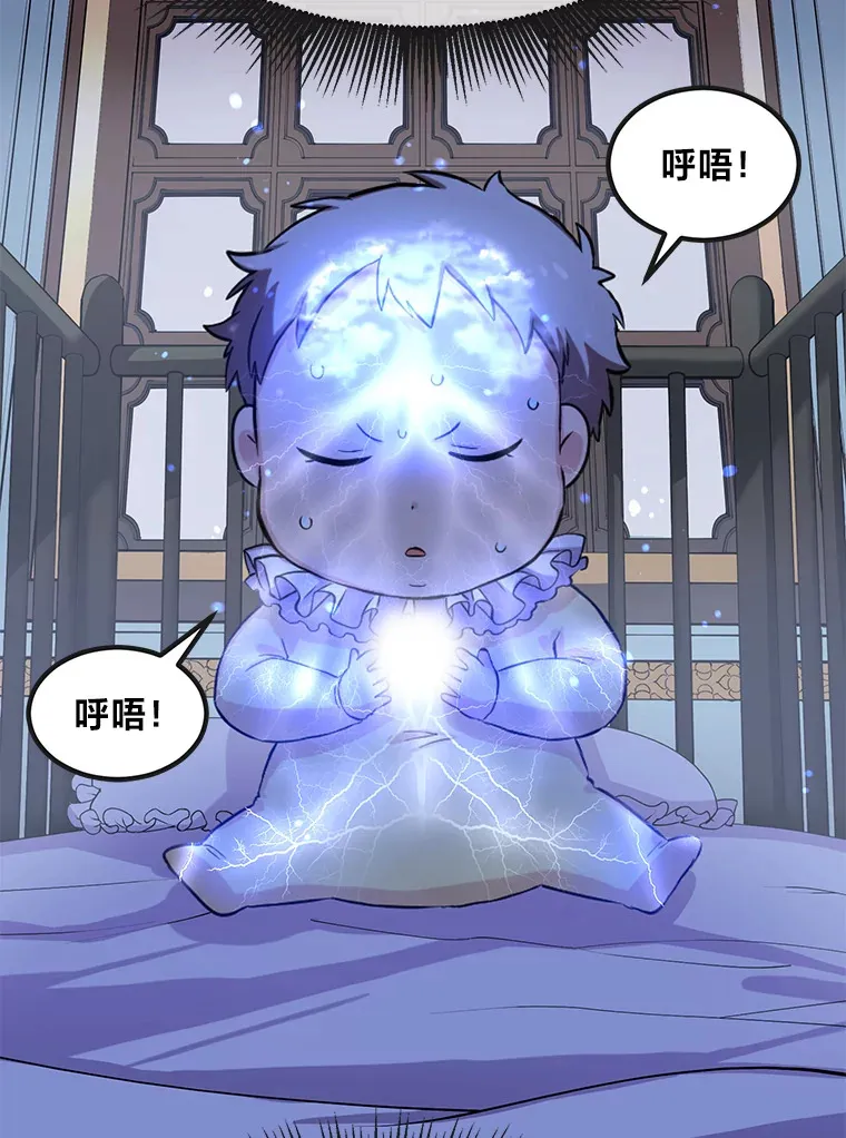 2.练功要从小抓起 第71页