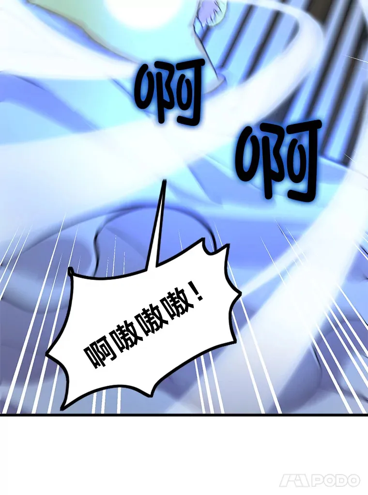 2.练功要从小抓起 第76页
