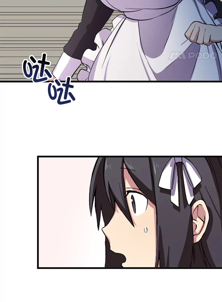 2.练功要从小抓起 第79页