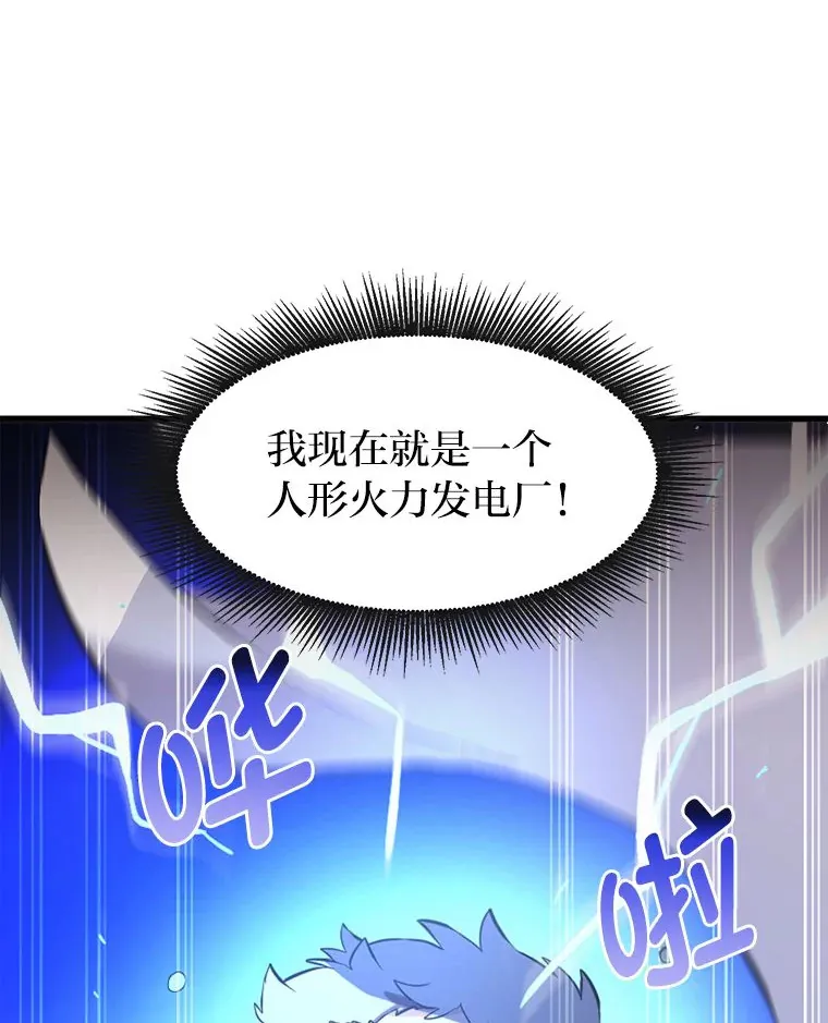 2.练功要从小抓起 第93页
