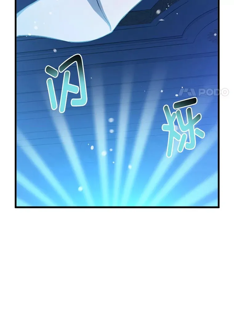 2.练功要从小抓起 第102页