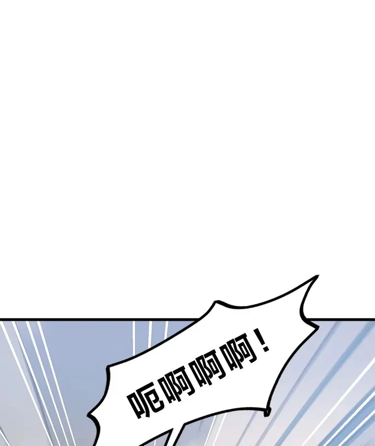 2.练功要从小抓起 第106页