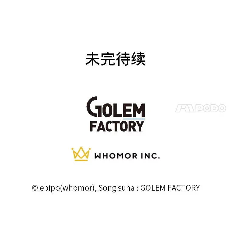 2.练功要从小抓起 第109页