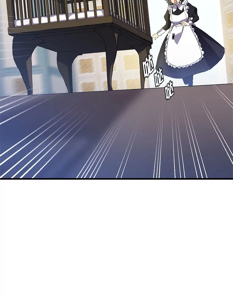 3.“破产”王子 第2页