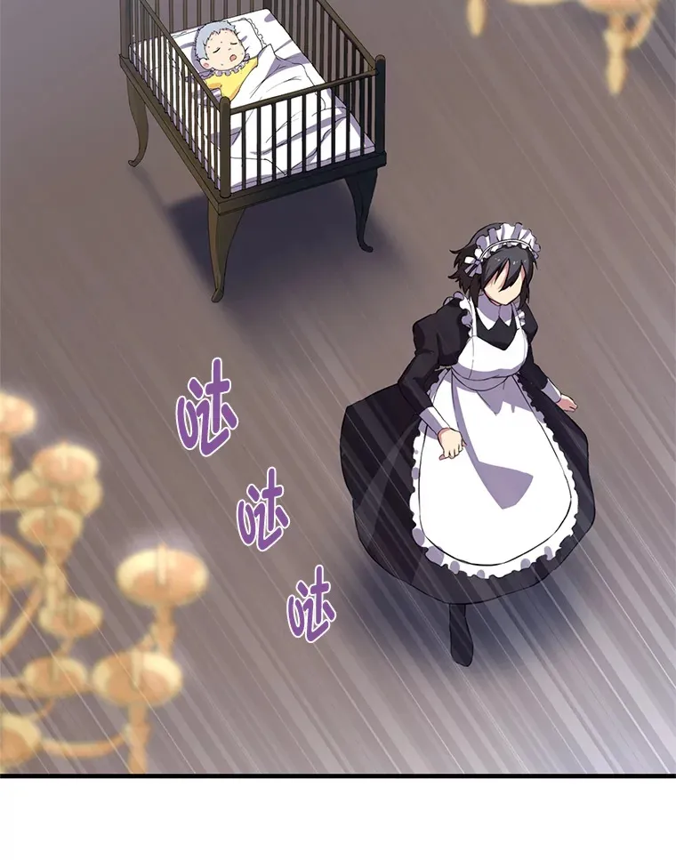 3.“破产”王子 第8页