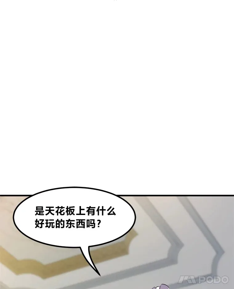 3.“破产”王子 第29页