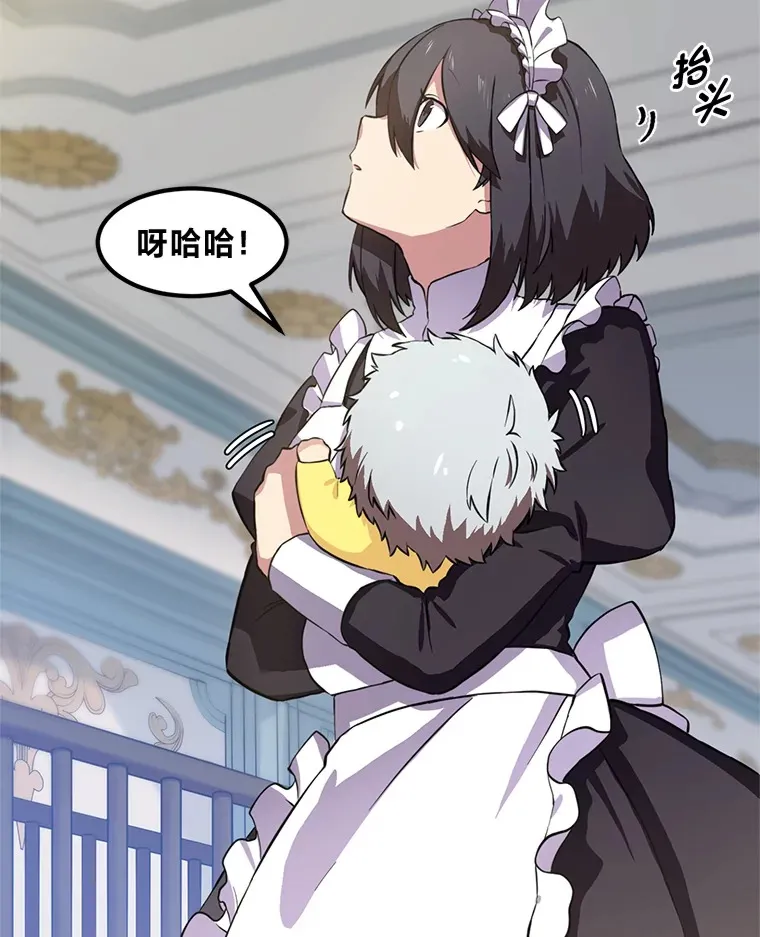 3.“破产”王子 第30页