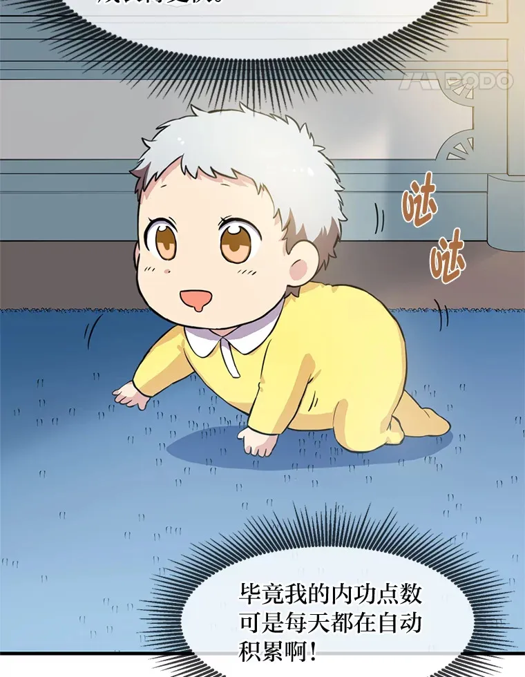 3.“破产”王子 第39页
