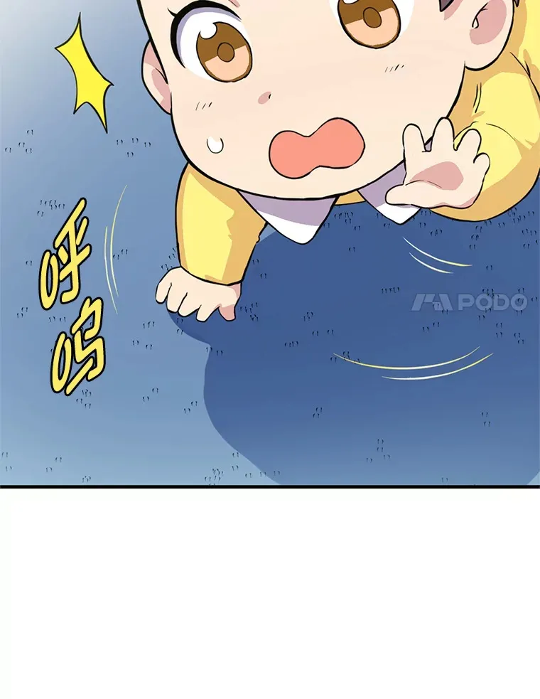 3.“破产”王子 第42页