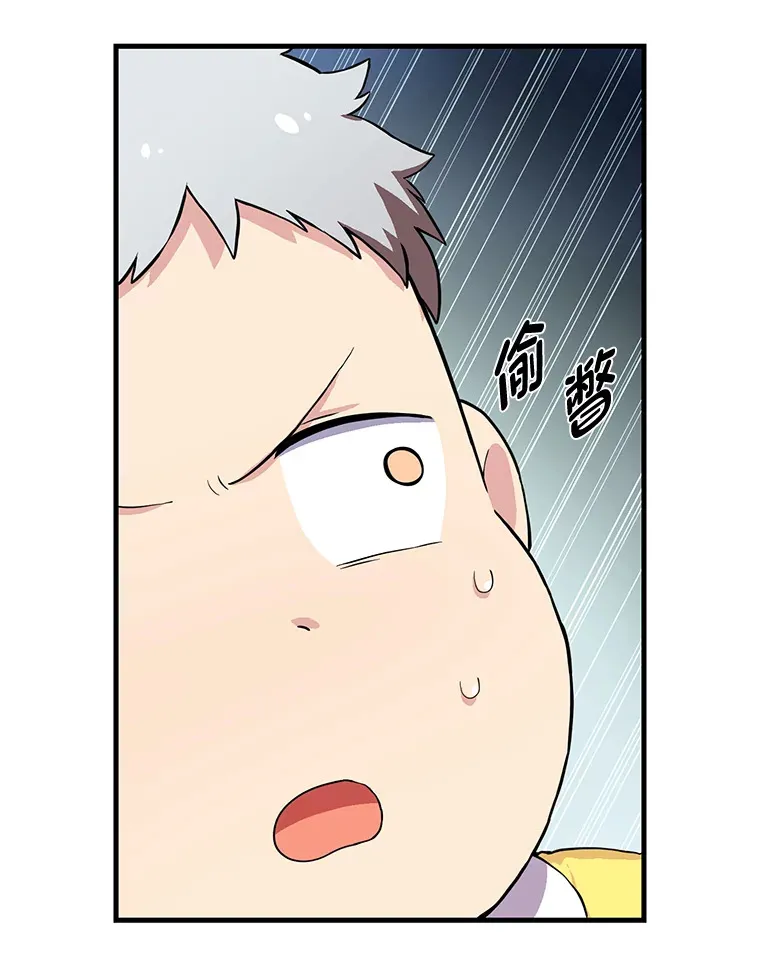3.“破产”王子 第48页
