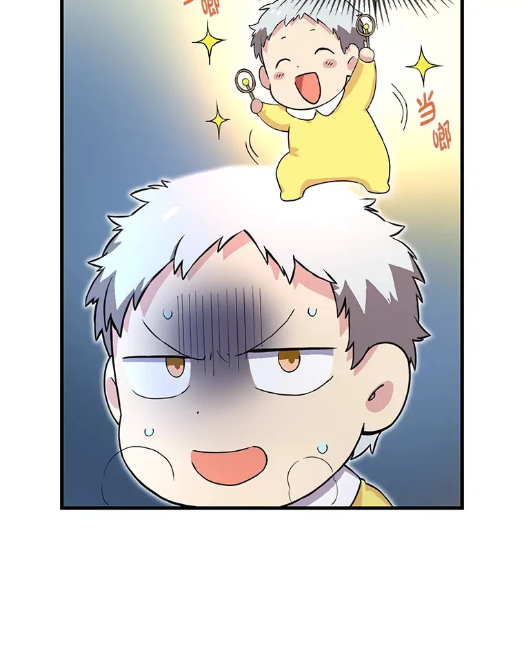 3.“破产”王子 第53页