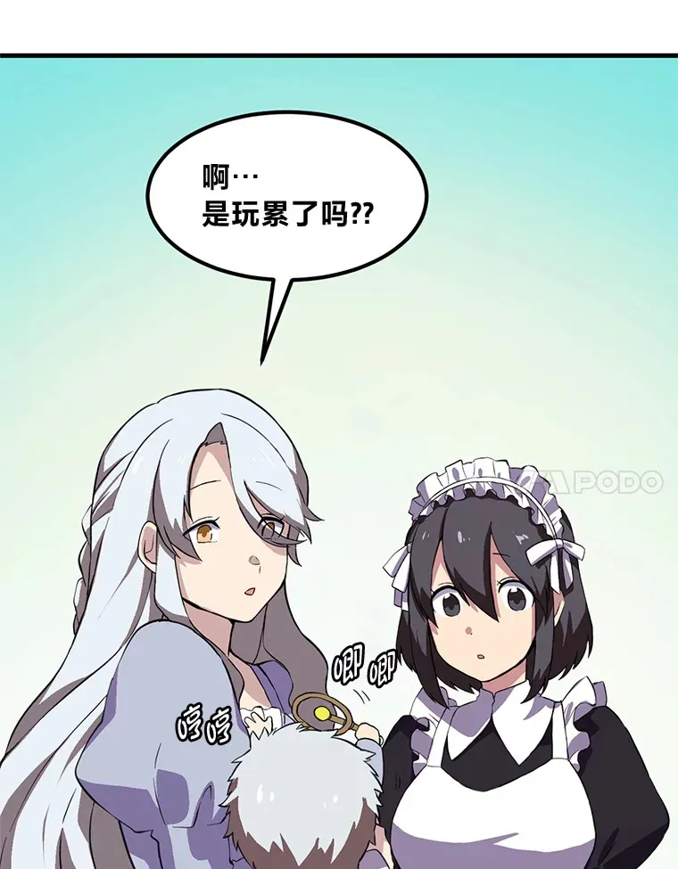 3.“破产”王子 第62页