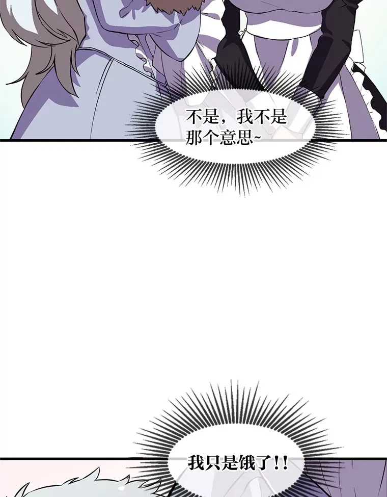 3.“破产”王子 第63页