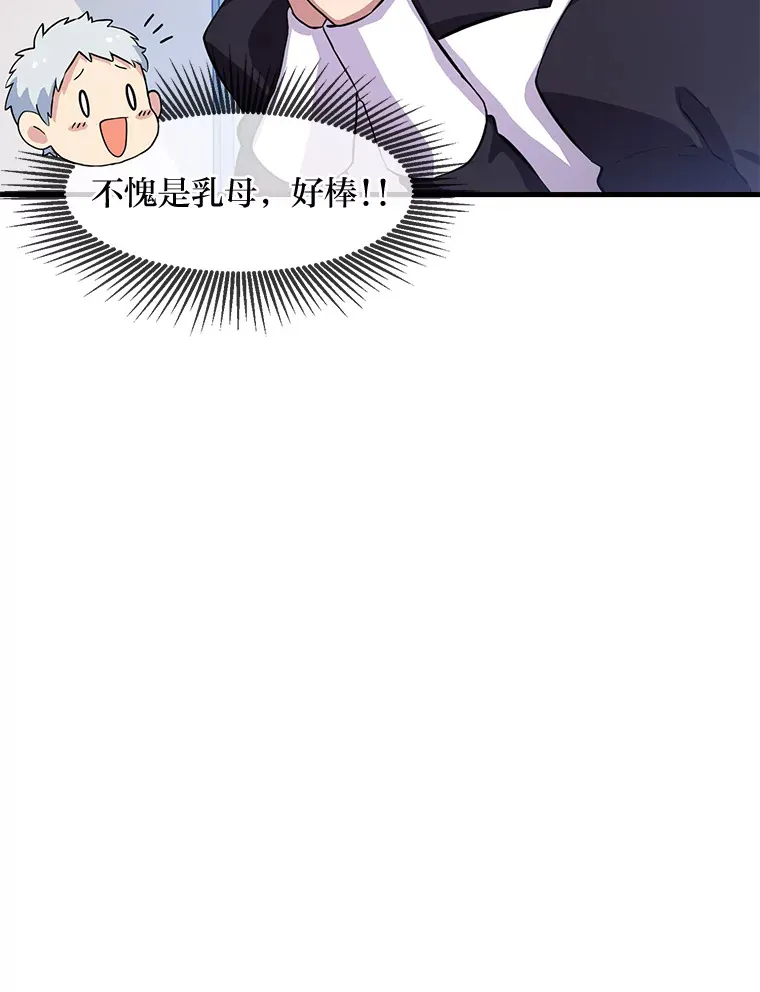 3.“破产”王子 第66页