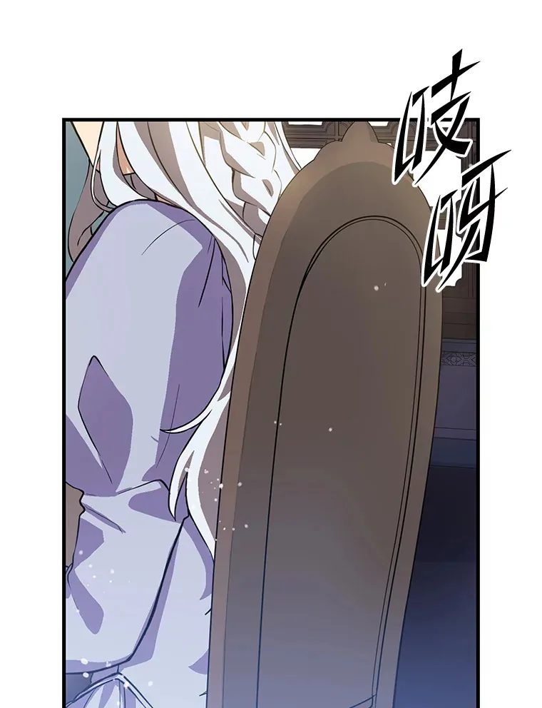 3.“破产”王子 第67页