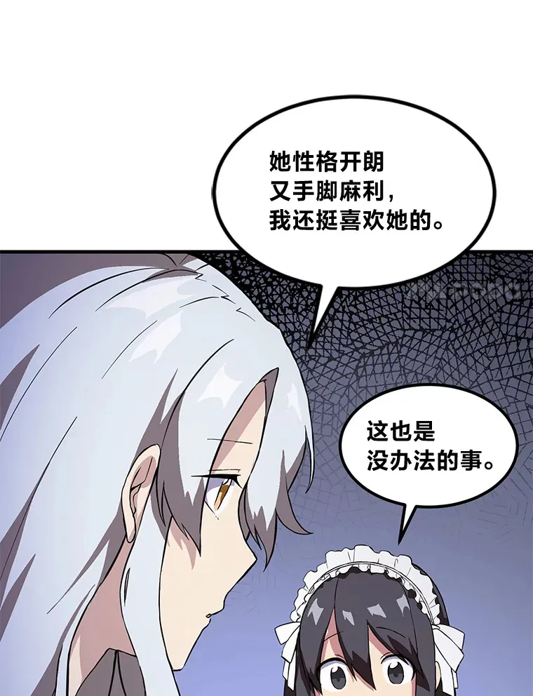 3.“破产”王子 第72页