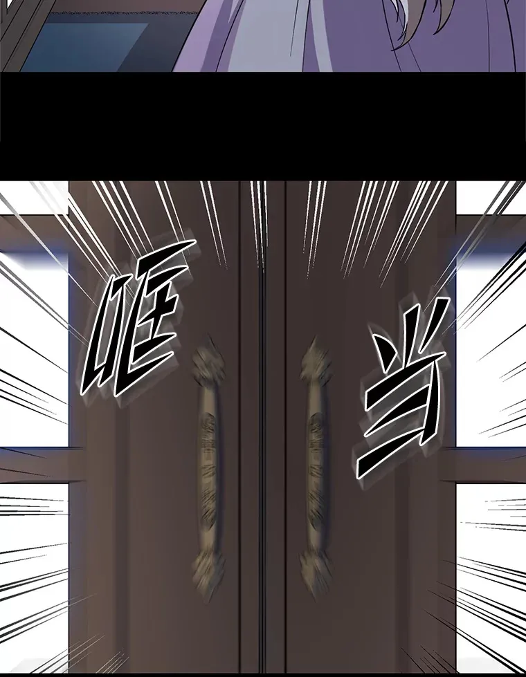 3.“破产”王子 第94页