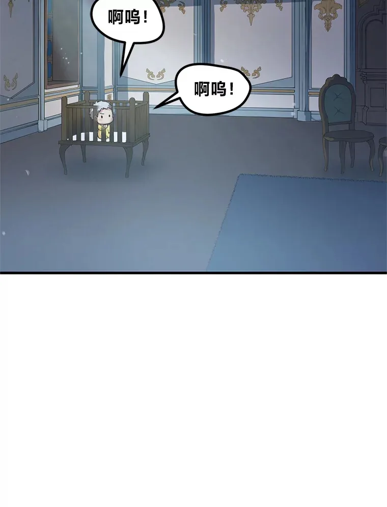 3.“破产”王子 第113页