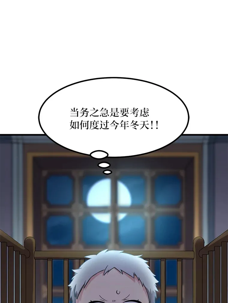 4.哈雷尔牌钻石 第3页