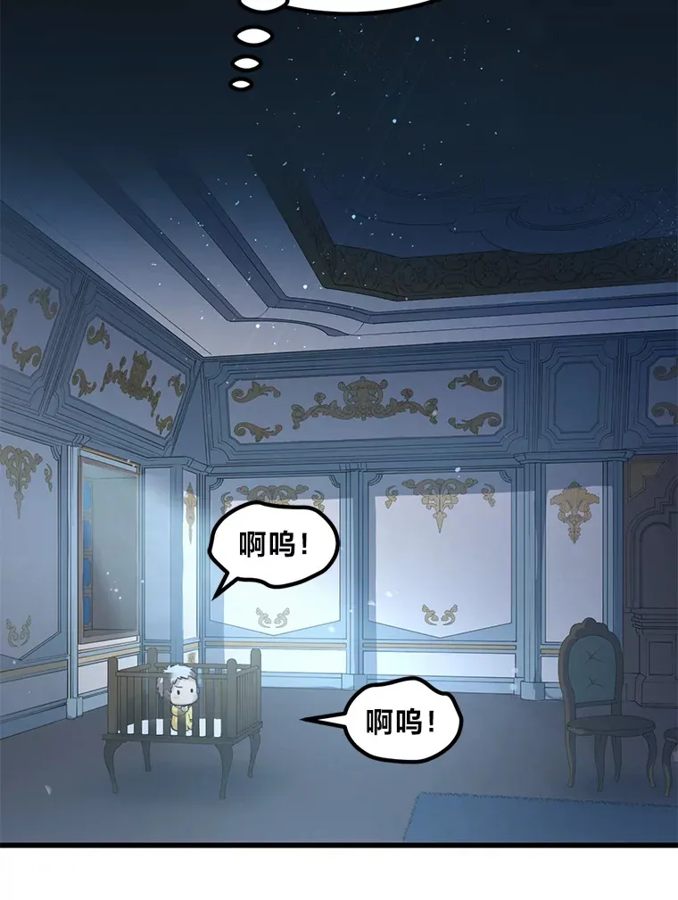 4.哈雷尔牌钻石 第7页