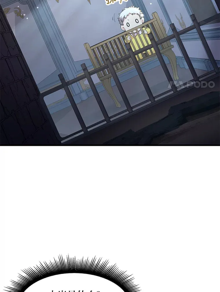 4.哈雷尔牌钻石 第11页
